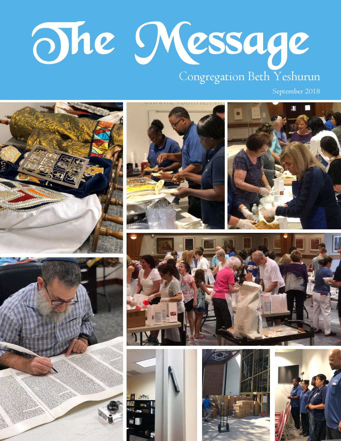 The Message by Congregation Beth Yeshurun Issuu