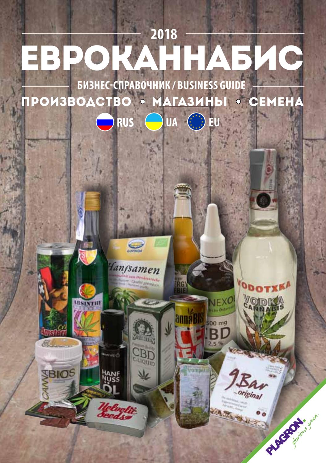 Пакалоко Магазин Семян Официальный Пакалоко Магазин Семян Официальный