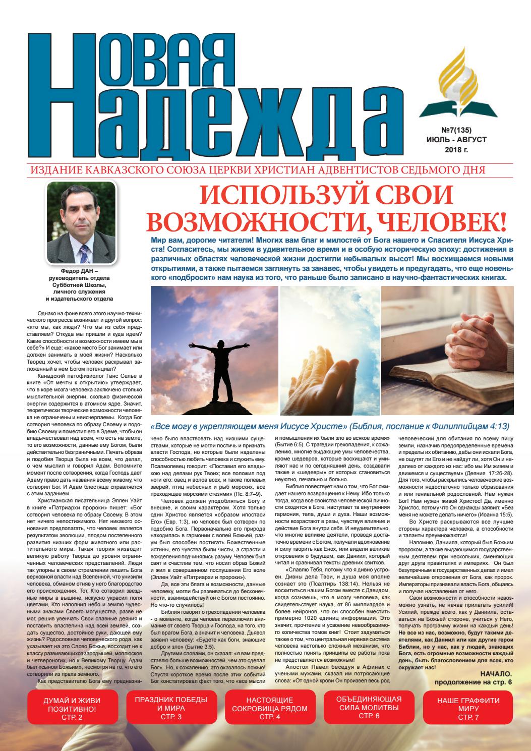 Смотреть 7 перемен, которые наступят в твоей жизни, когда ты найдешь своего человека видео Смотреть 7 перемен, которые наступят в твоей жизни, когда ты найдешь своего человека видео