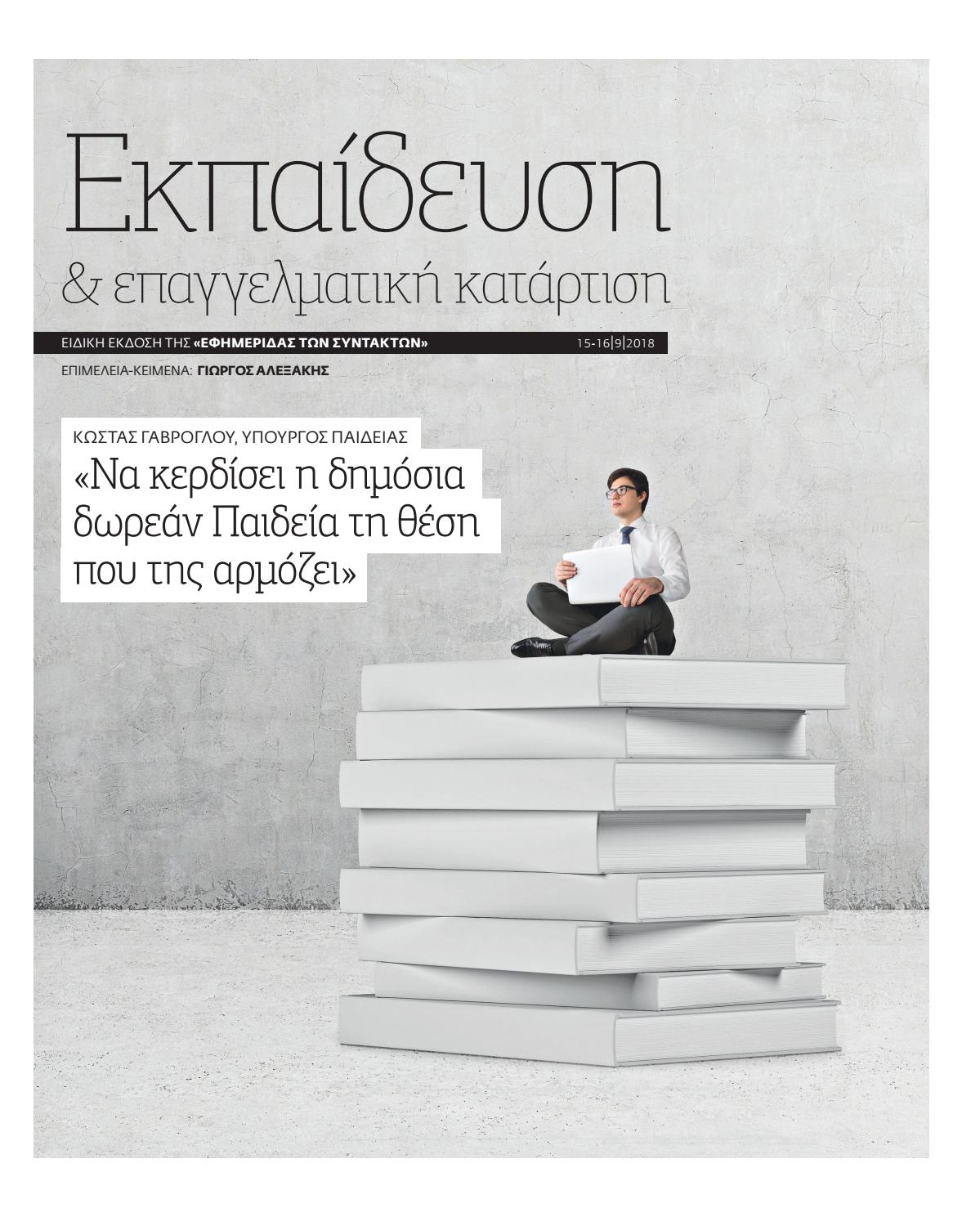 Δωρεάν τηλεφωνικές δοκιμές γνωριμιών