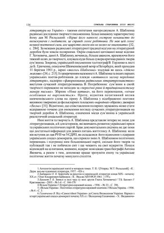Кудінов 第 14 页