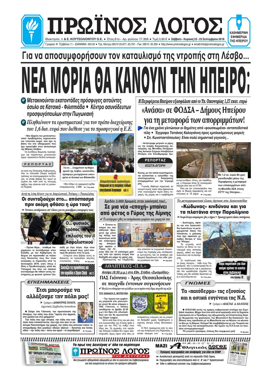 Ρολόι που είναι τόσο κοράκι Συνδέστε το χώρο μου