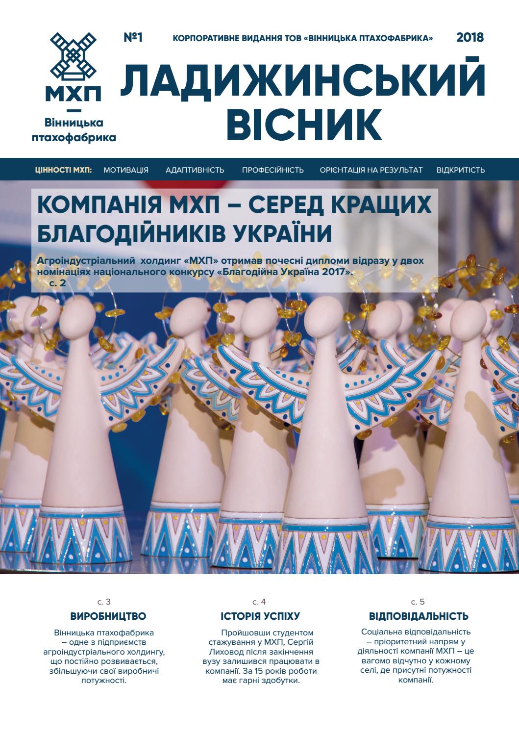 Штаб 