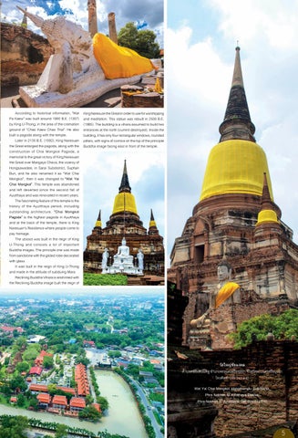 Ayutthaya 2 第 5 页