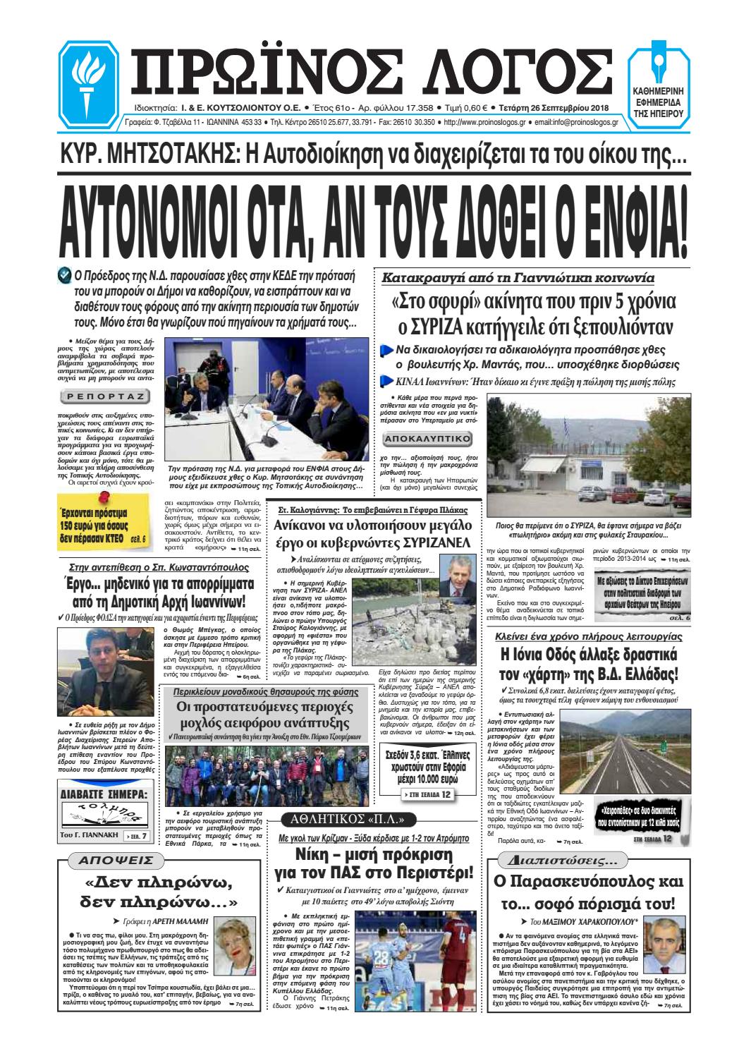 Νεαρή κοπέλα που χρονολογείται πρωτοετής αγόρι