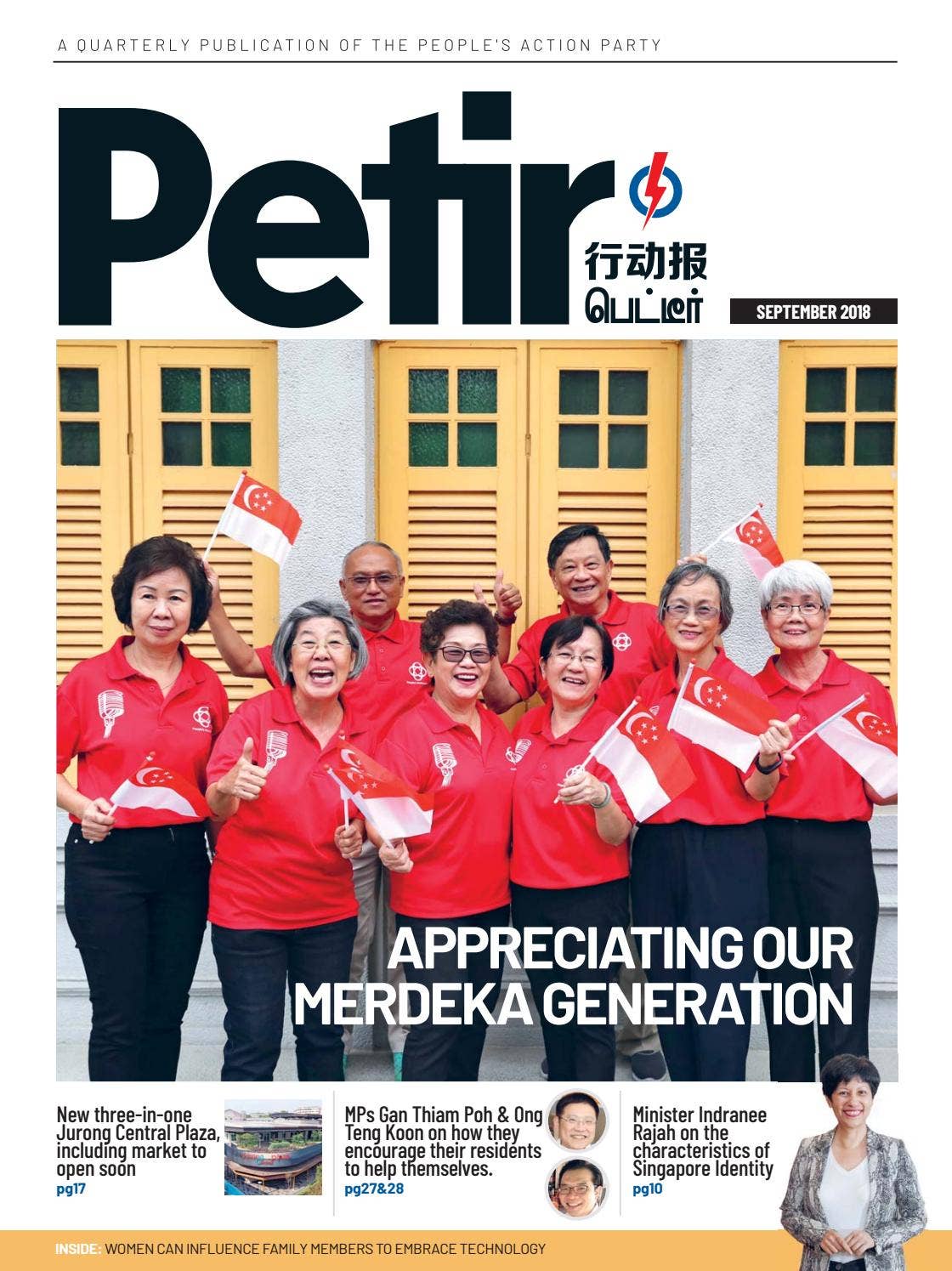 Appreciating our Merdeka Generation by People's Action Party - Issuu