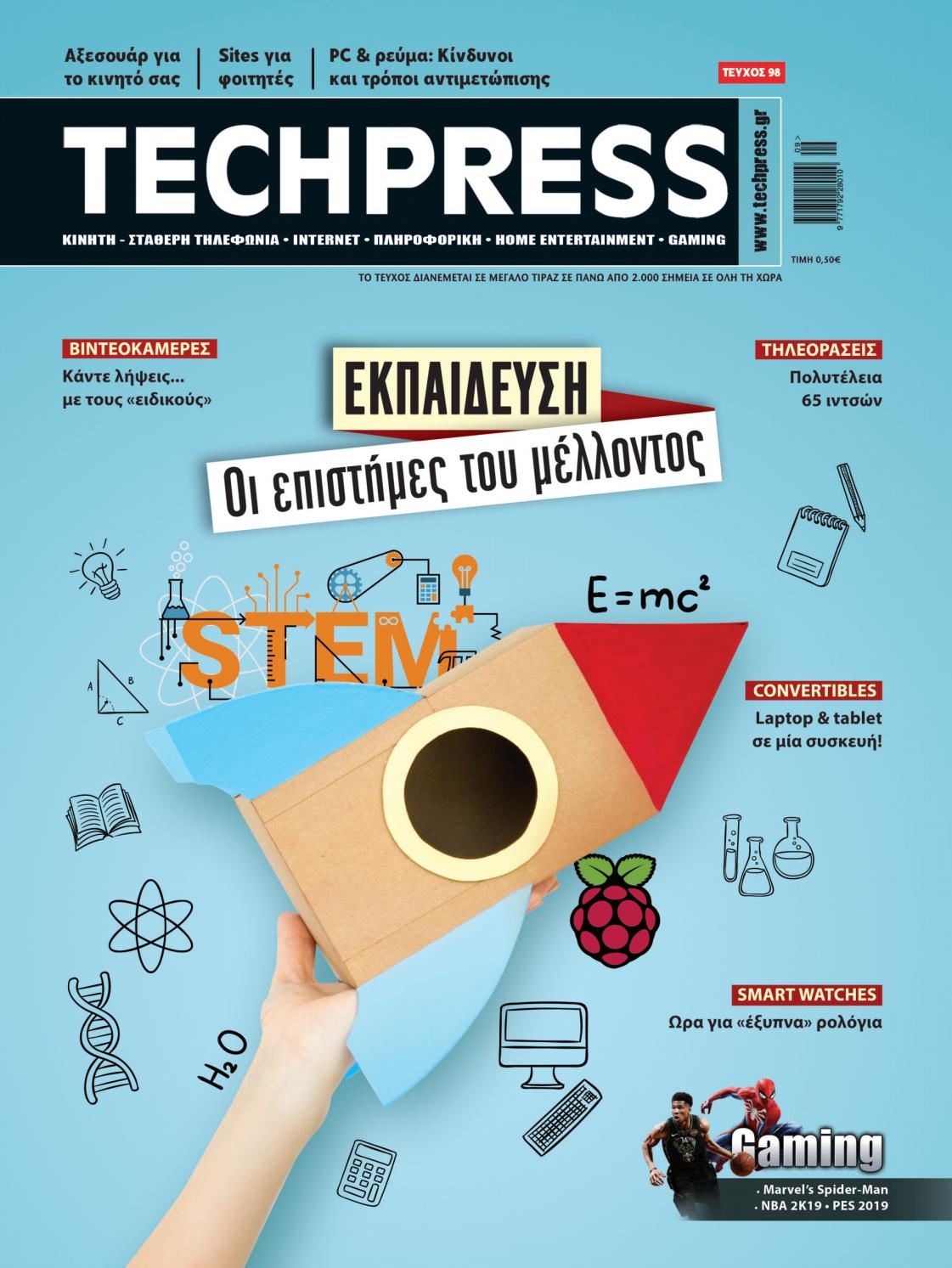 Φίλοι με οφέλη να συνδέσετε το site