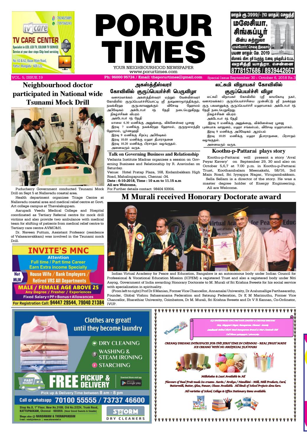 Porur Times Epaper Sept 30 By Porur Times Issuu