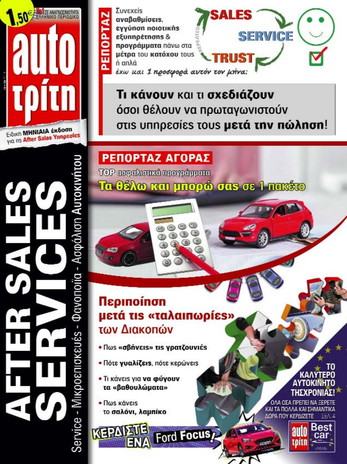 το δίκαιο των γνωριμιών της Φλόριντα