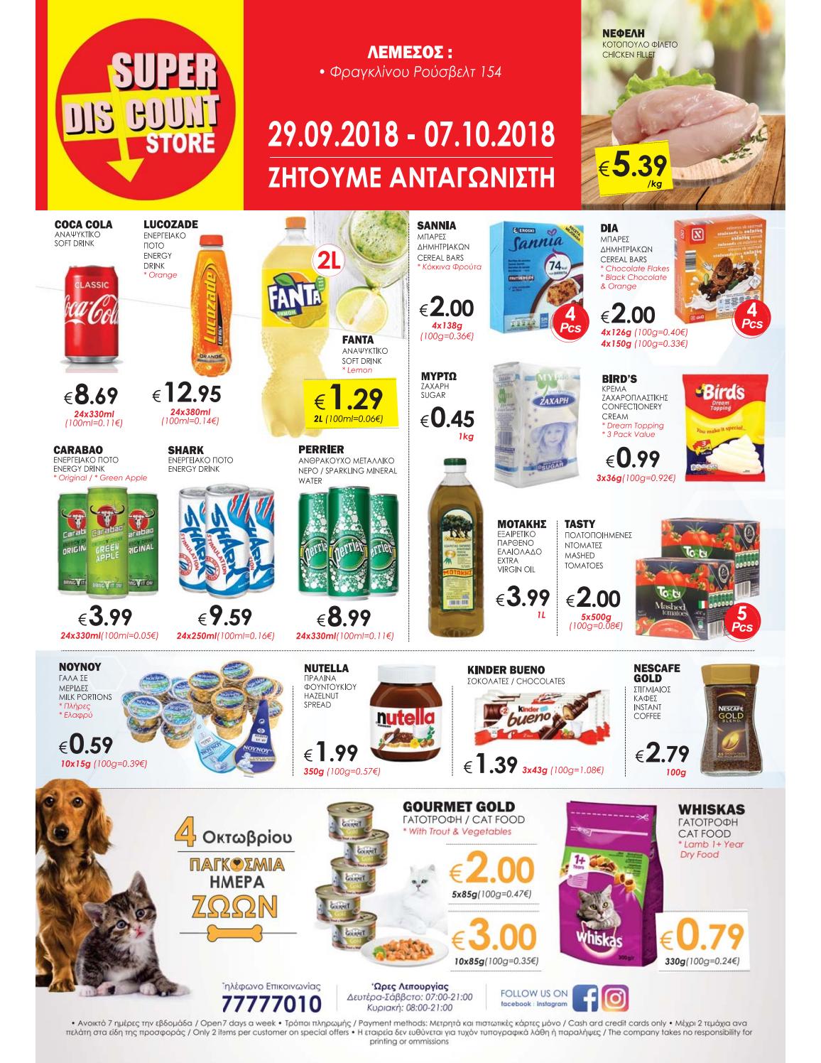 Super Discount Store Flyer Limassol 29/907/10/2018 by Yakumo