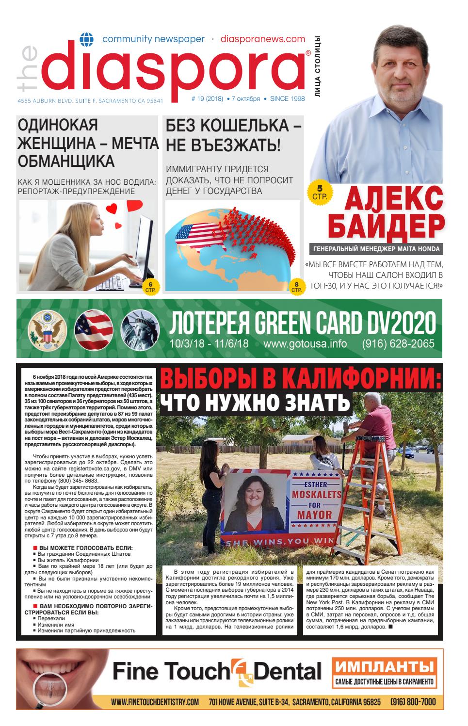 3 мелочи, которые выдают в женщине фальшивку рекомендации 3 мелочи, которые выдают в женщине фальшивку рекомендации