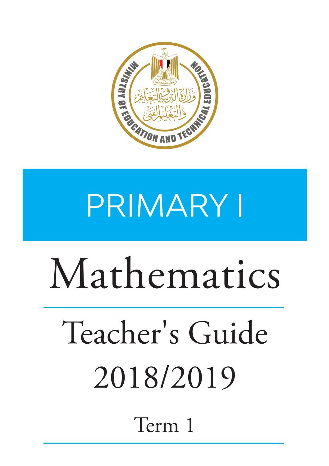 mathematics-teacher-s-guide-primary-1-multidisciplinary-by-tshawki