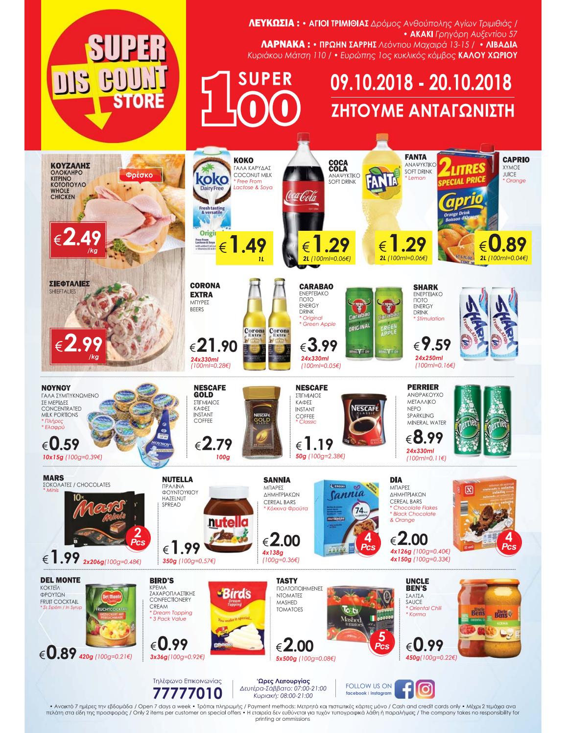 Super Discount Store Flyer for Nicosia & Larnaca 9/1020/10/18 by