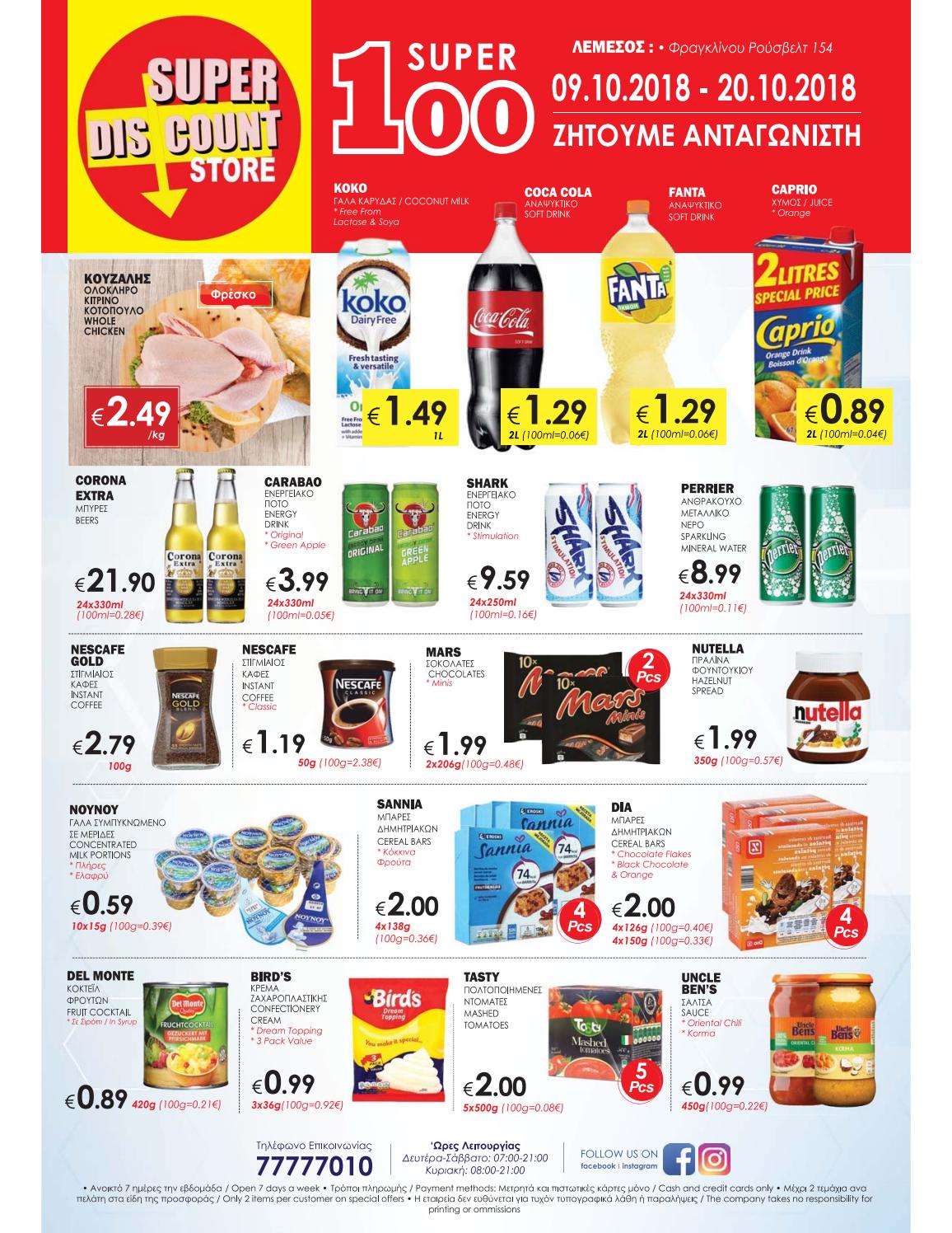Super Discount Store Flyer for Limassol 9/1020/10/2018 by Yakumo