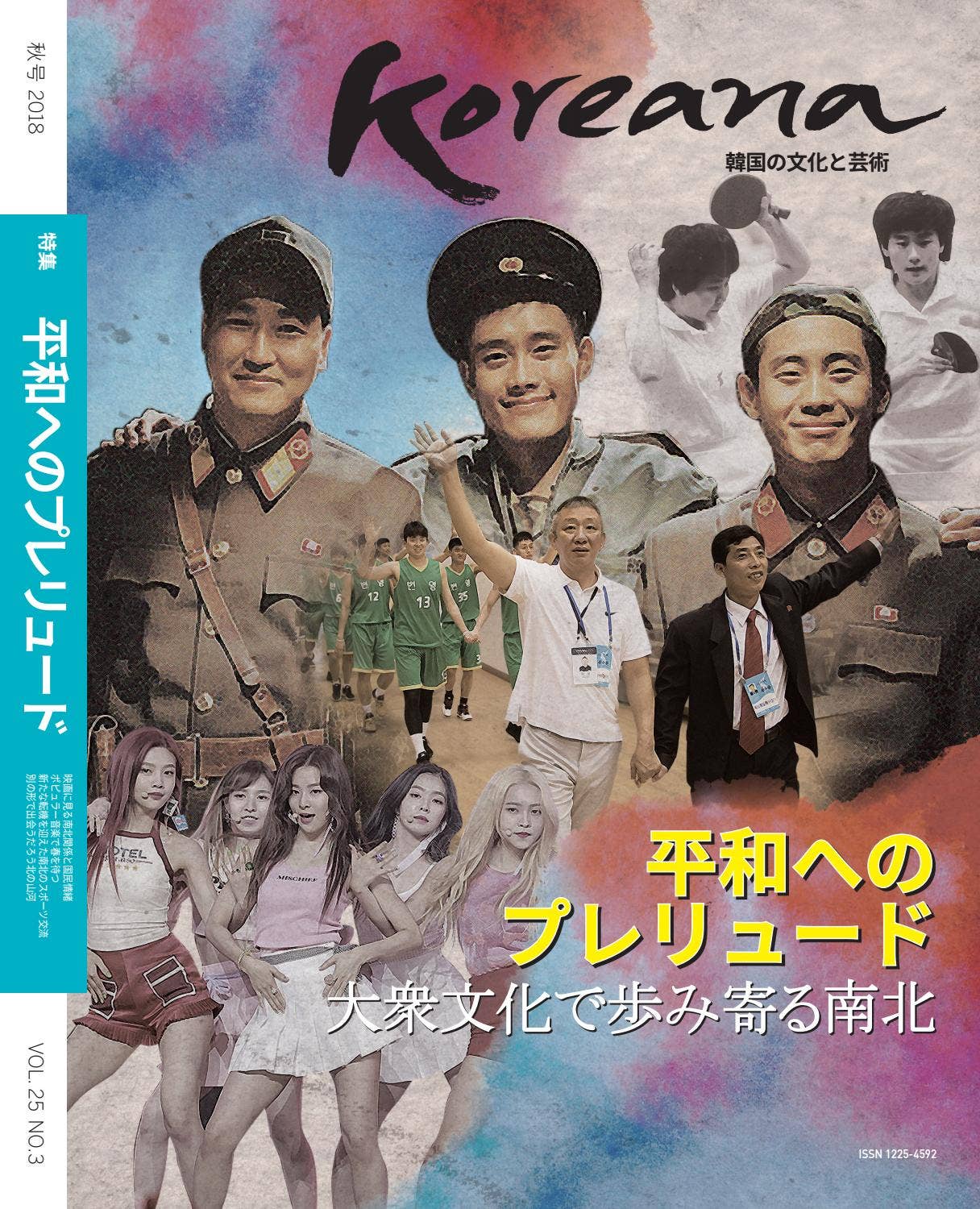 韓国映画史 開化期から開花期まで : キムミヒョン | HMV&BOOKS