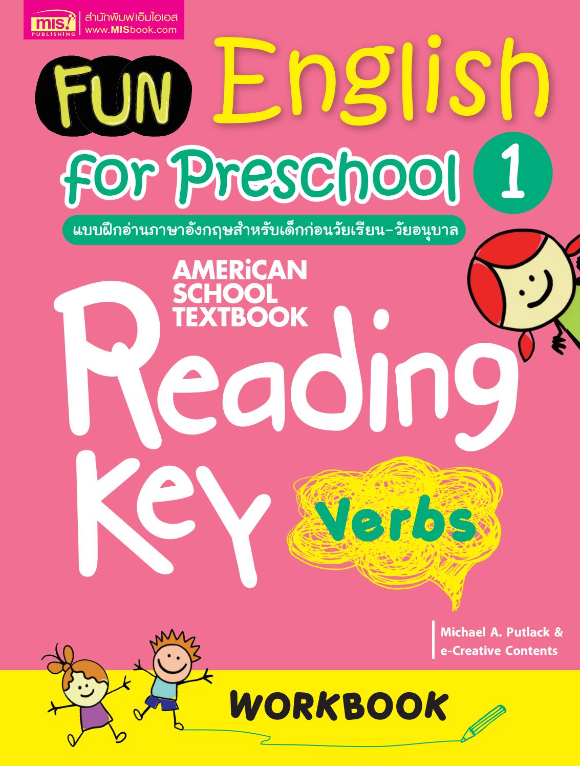 Fun English for Preschool 1 : Workbook by MIS Publishing - Issuu