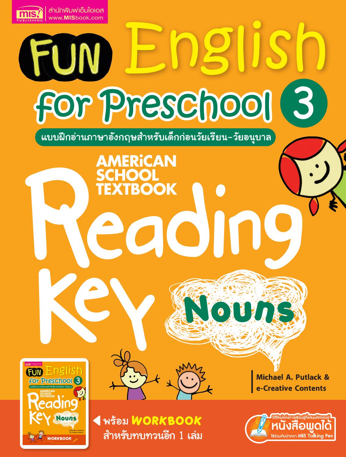 Fun English for Preschool 3 by MIS Publishing - Issuu