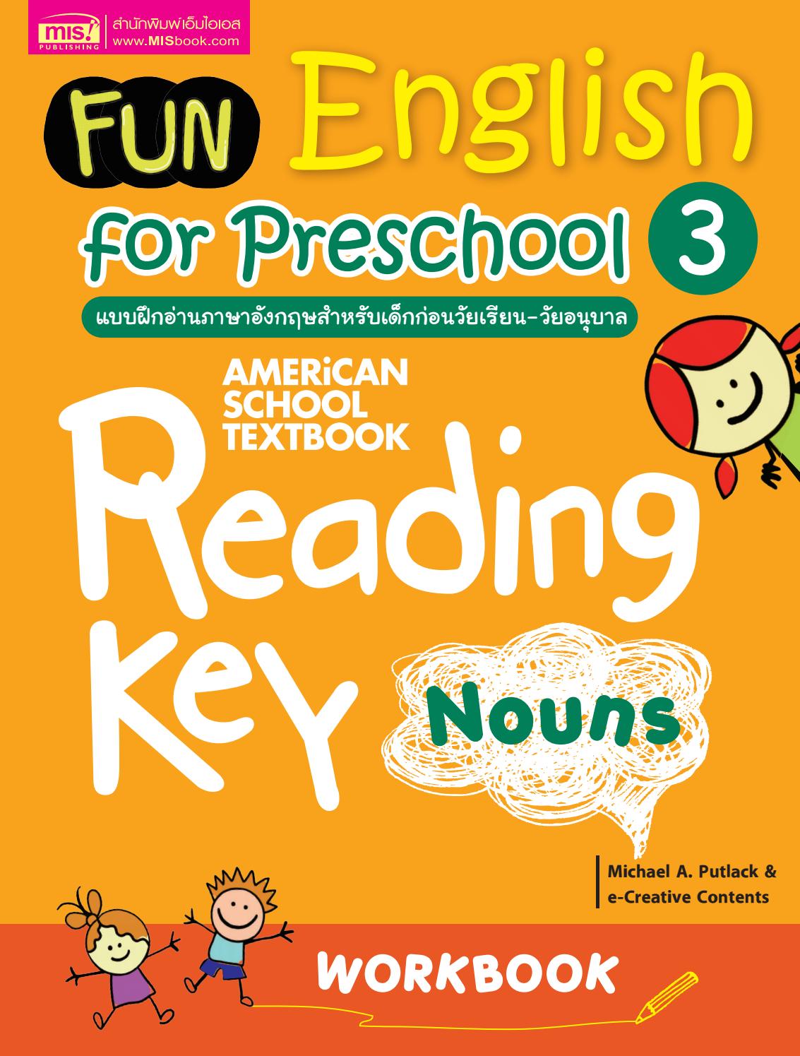 Fun English for Preschool 3 Workbook by MIS Publishing - Issuu