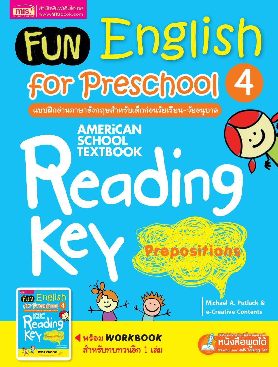 Fun English for Preschool 4 by MIS Publishing - Issuu