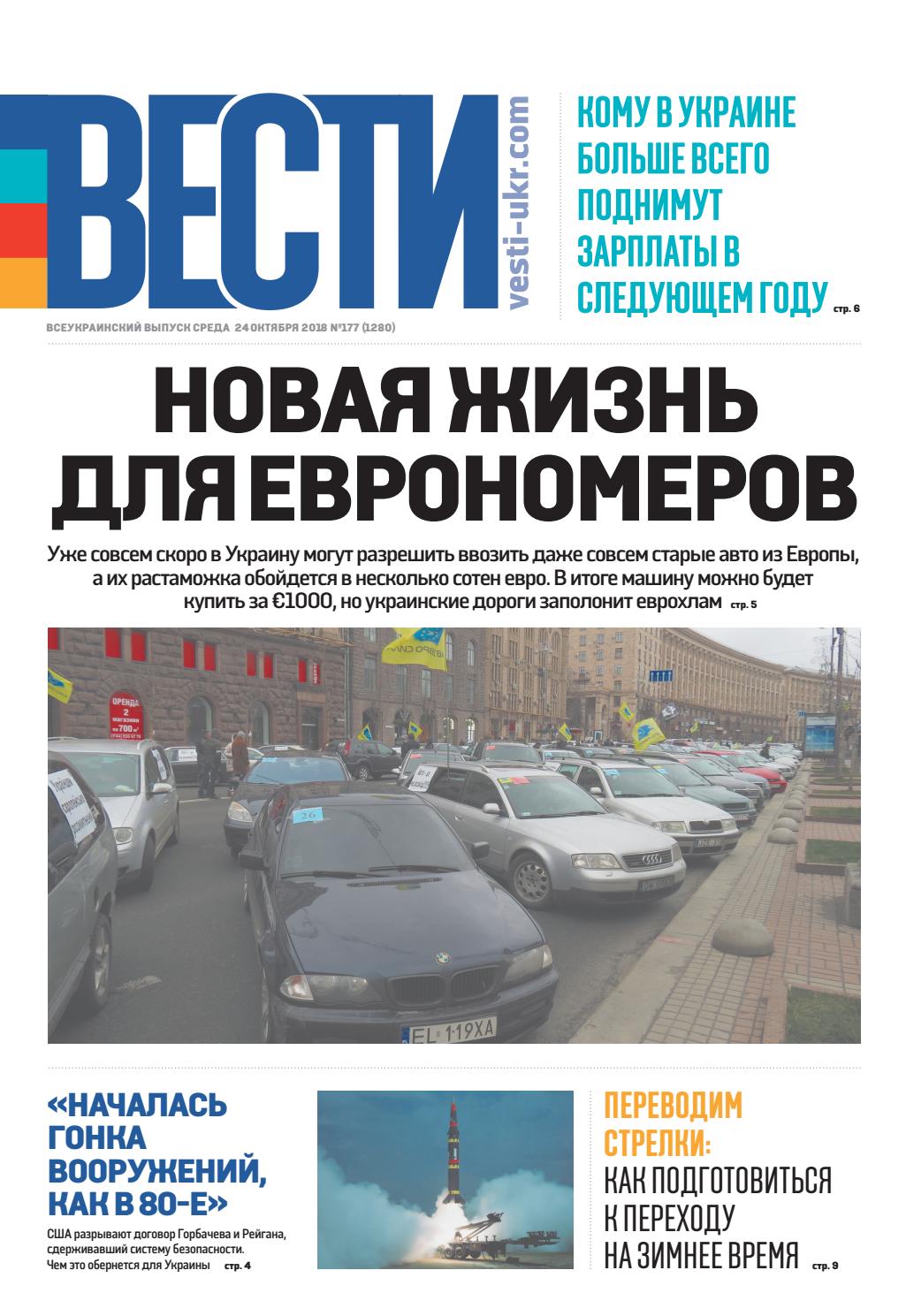 Износ против воли домашка попки