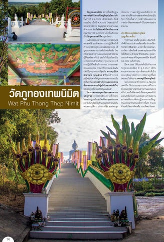 isan 第 14 页