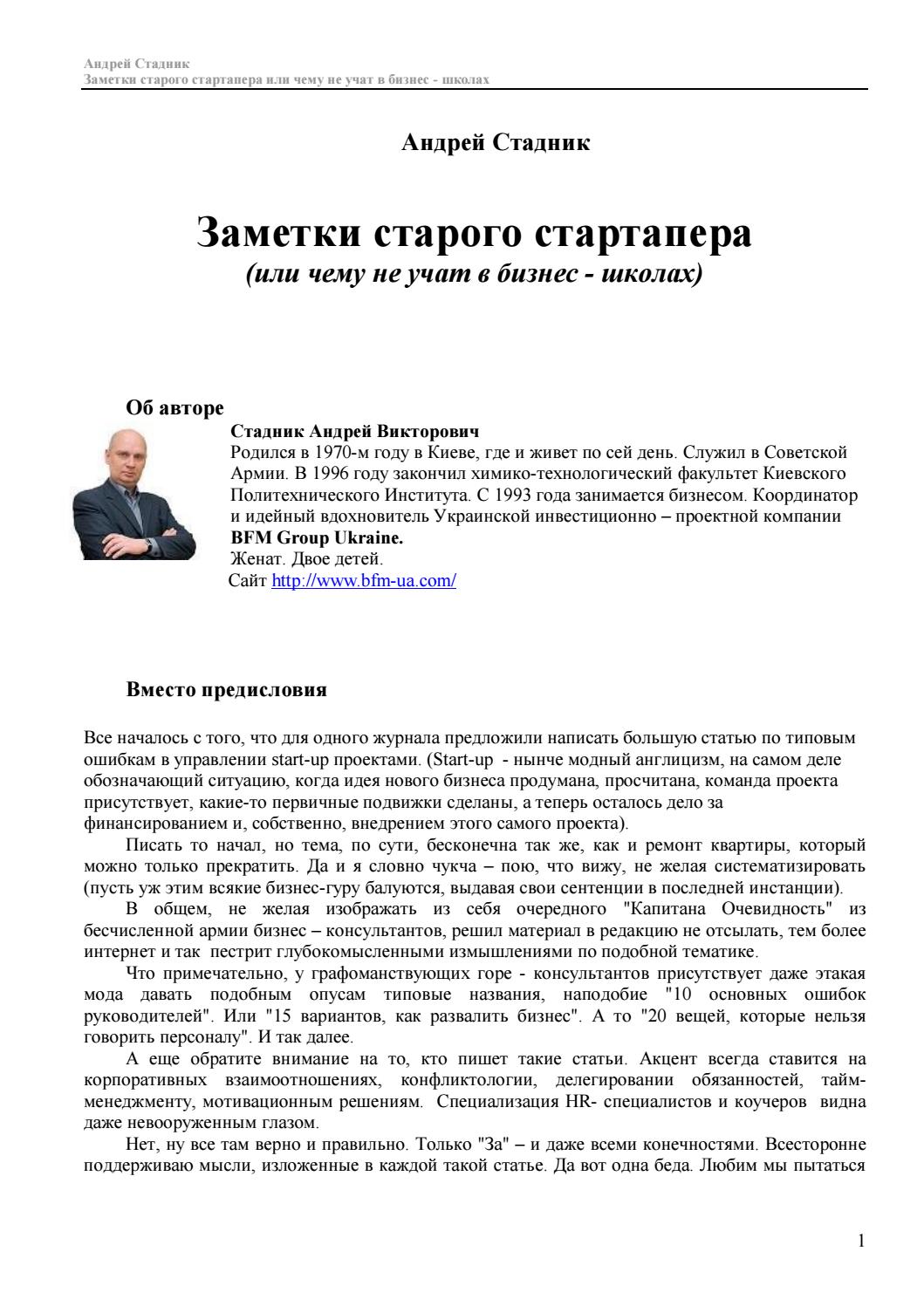 Условия