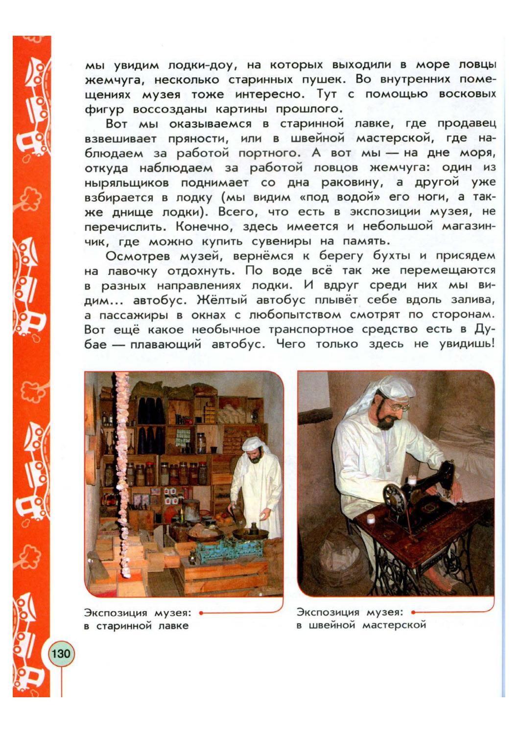 энциклопедия путешествий кофейная церемония