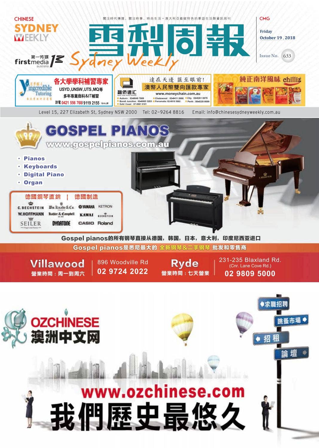 issue NO 633 ChineseSydneyWeekly by First Media Australia - Issuu