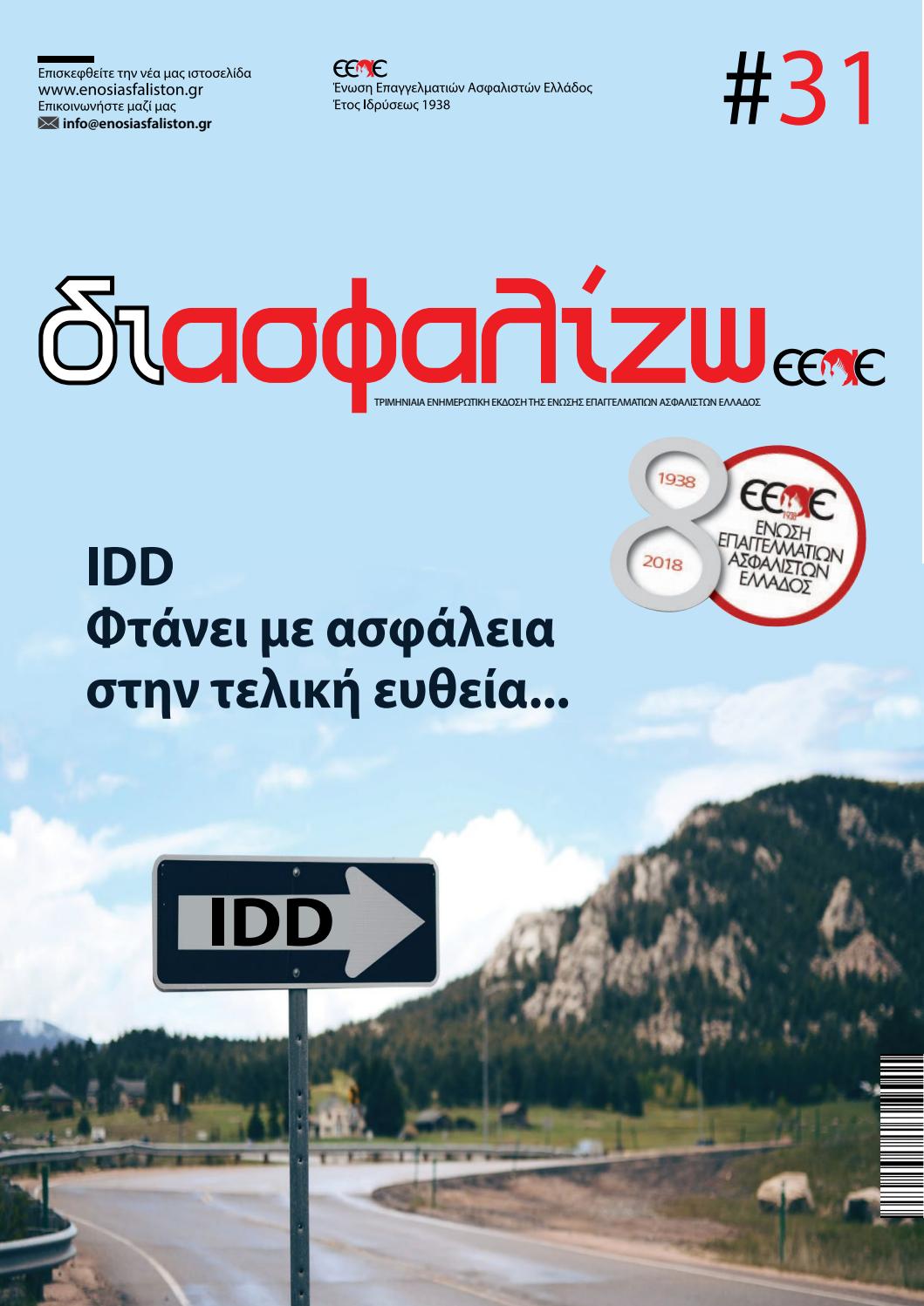 dating ιστοσελίδες νέοι επαγγελματίες