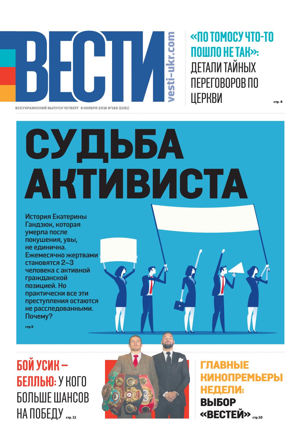 Смотрите - Армен значение имени характер и судьба видео Посмотрите - Армен значение имени характер и судьба видео