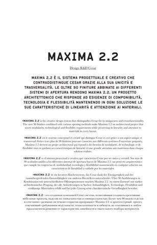 Maxima 2.2 - Design R&D Cesar 第 2 页