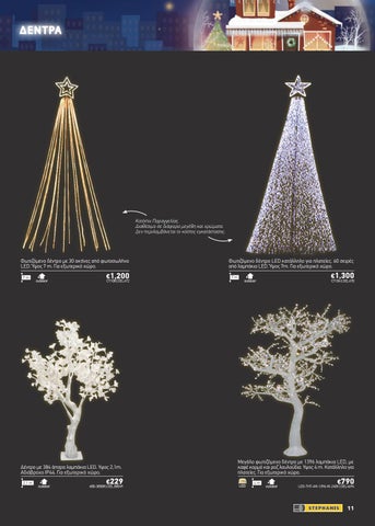 A. Stephanis & Co Ltd 灯饰目录 · STEPHANIS Christmas 灯具 2018 第 11 页