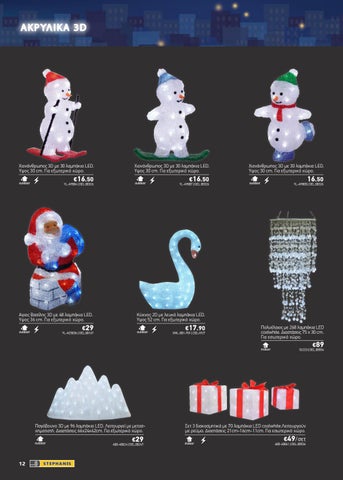 A. Stephanis & Co Ltd 灯饰目录 · STEPHANIS Christmas 灯具 2018 第 12 页
