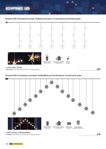 A. Stephanis & Co Ltd 灯饰目录 · STEPHANIS Christmas 灯具 2018 第 16 页