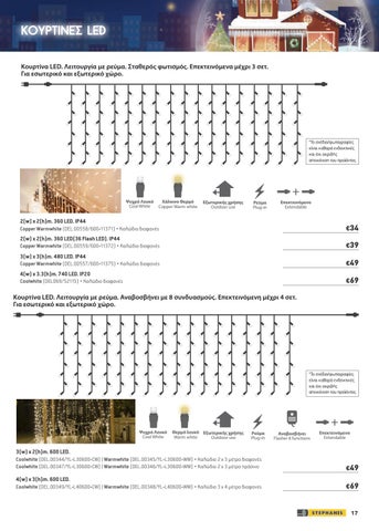 A. Stephanis & Co Ltd 灯饰目录 · STEPHANIS Christmas 灯具 2018 第 17 页