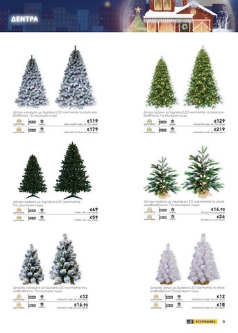 A. Stephanis & Co Ltd 灯饰目录 · STEPHANIS Christmas 灯具 2018 第 9 页
