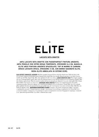 Elite 第 8 页