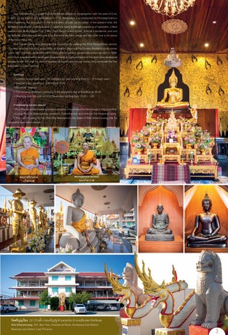 LOEI 第 3 页