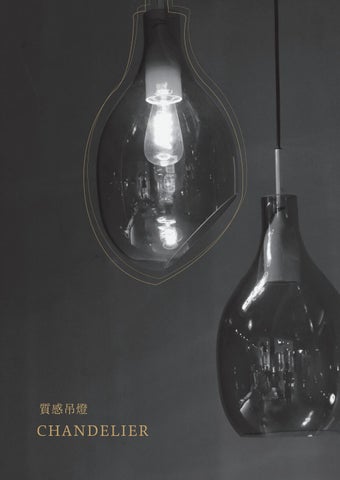 SHU BUINESS PROPOSAL 第 14 页