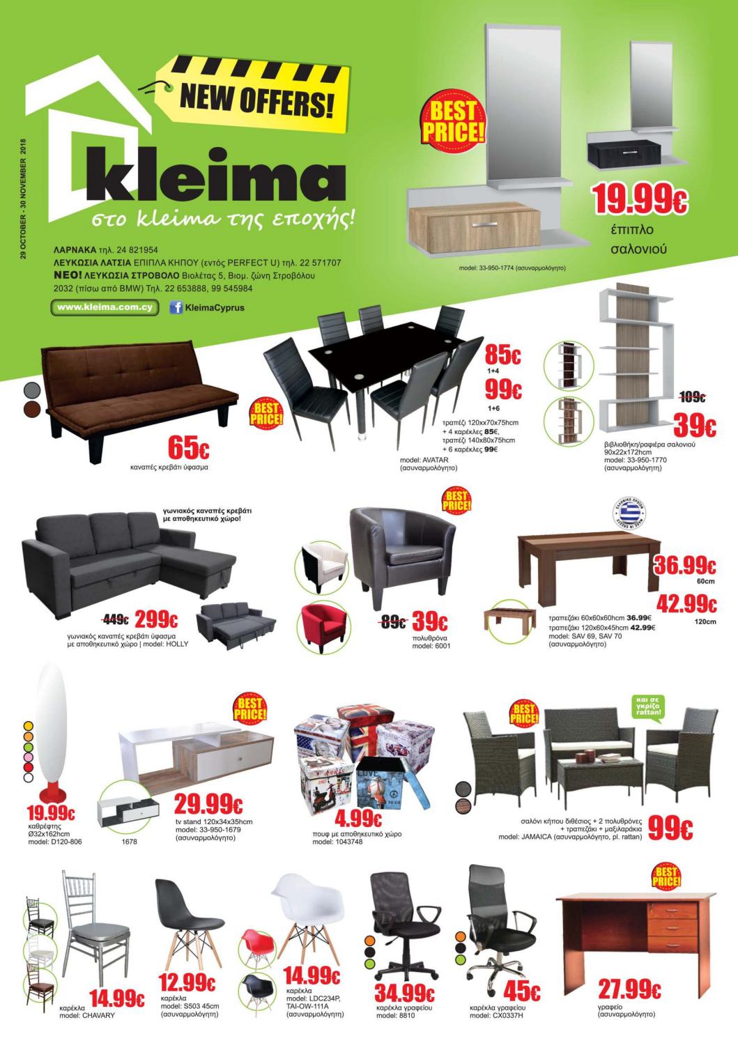 kleima291030112018 by offerscy Issuu