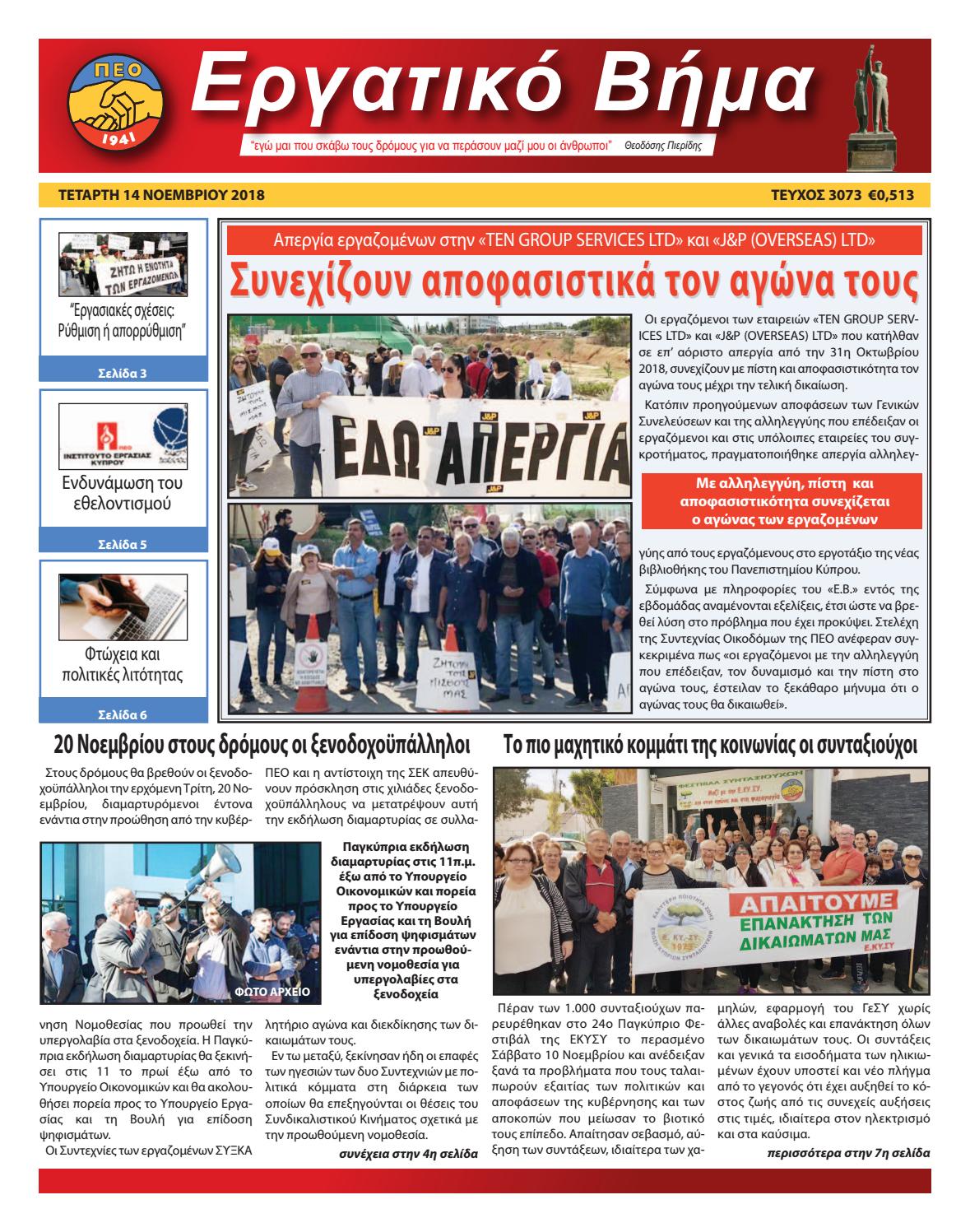 site γνωριμιών για υπεραστικές σχέσεις