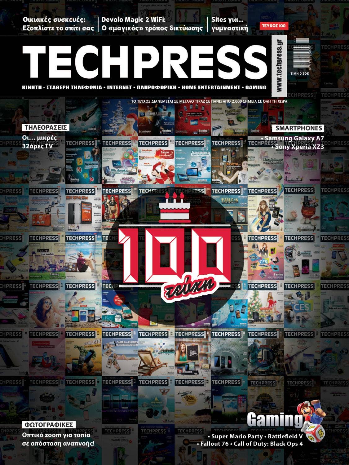 Techpress 100 by Techpress - Issuu
