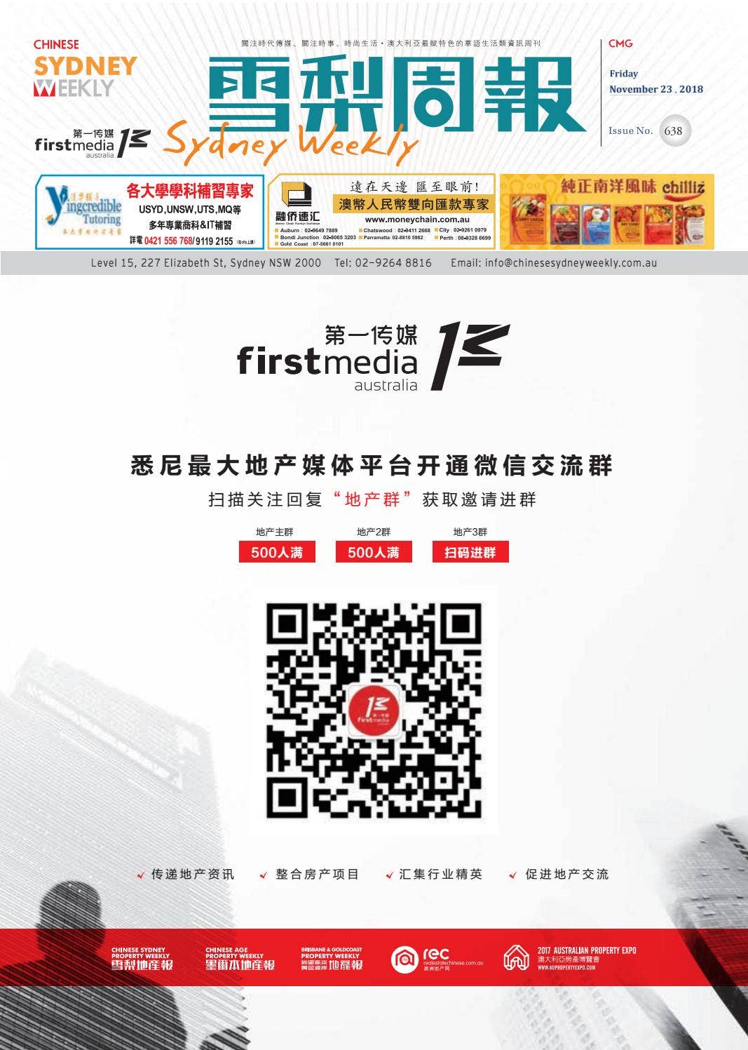 杏吧论坛 LaLa 明星合成 赵丽颖 issue 638 ChineseSydneyWeekly by First Media Group - Issuu