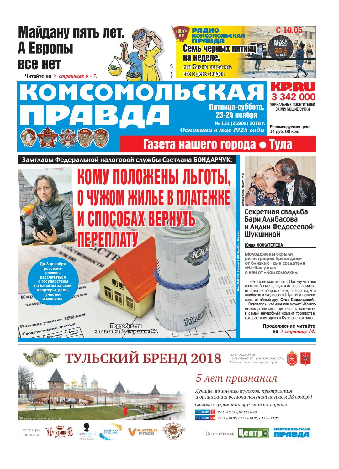 photo Салаты с подсолнечным маслом на праздничный стол изображения photo Салаты с подсолнечным маслом на праздничный стол изображения