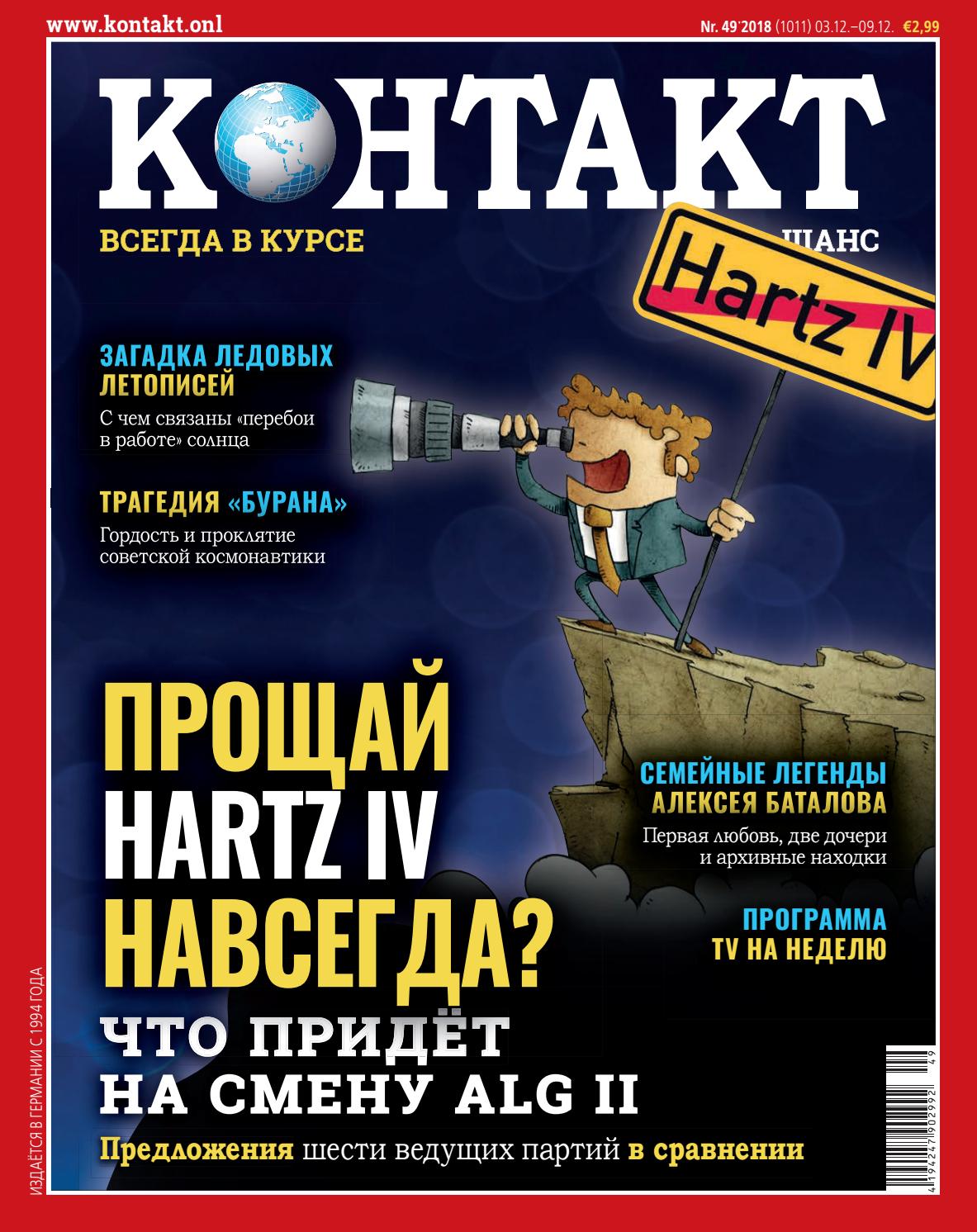 Это фиаско братан - с первого раза не попал в попку! - секс порно видео