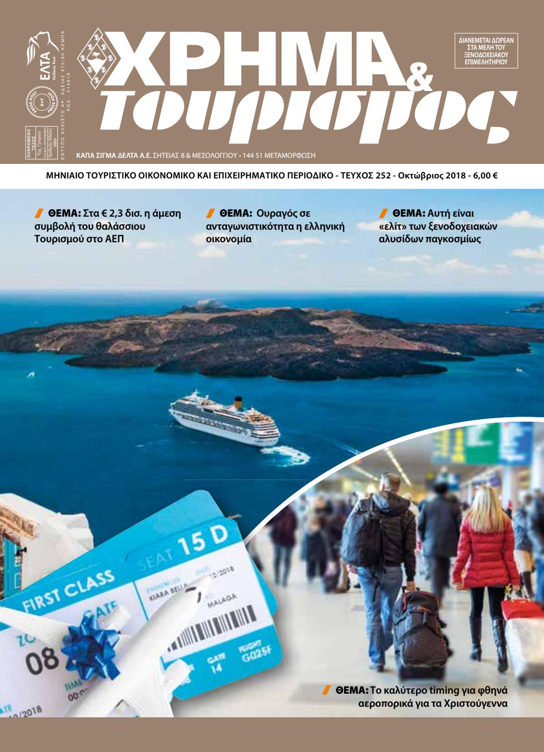 Καραϊβική ραντεβού δωρεάν συμβουλές από έναν εμπειρογνώμονα γνωριμιών