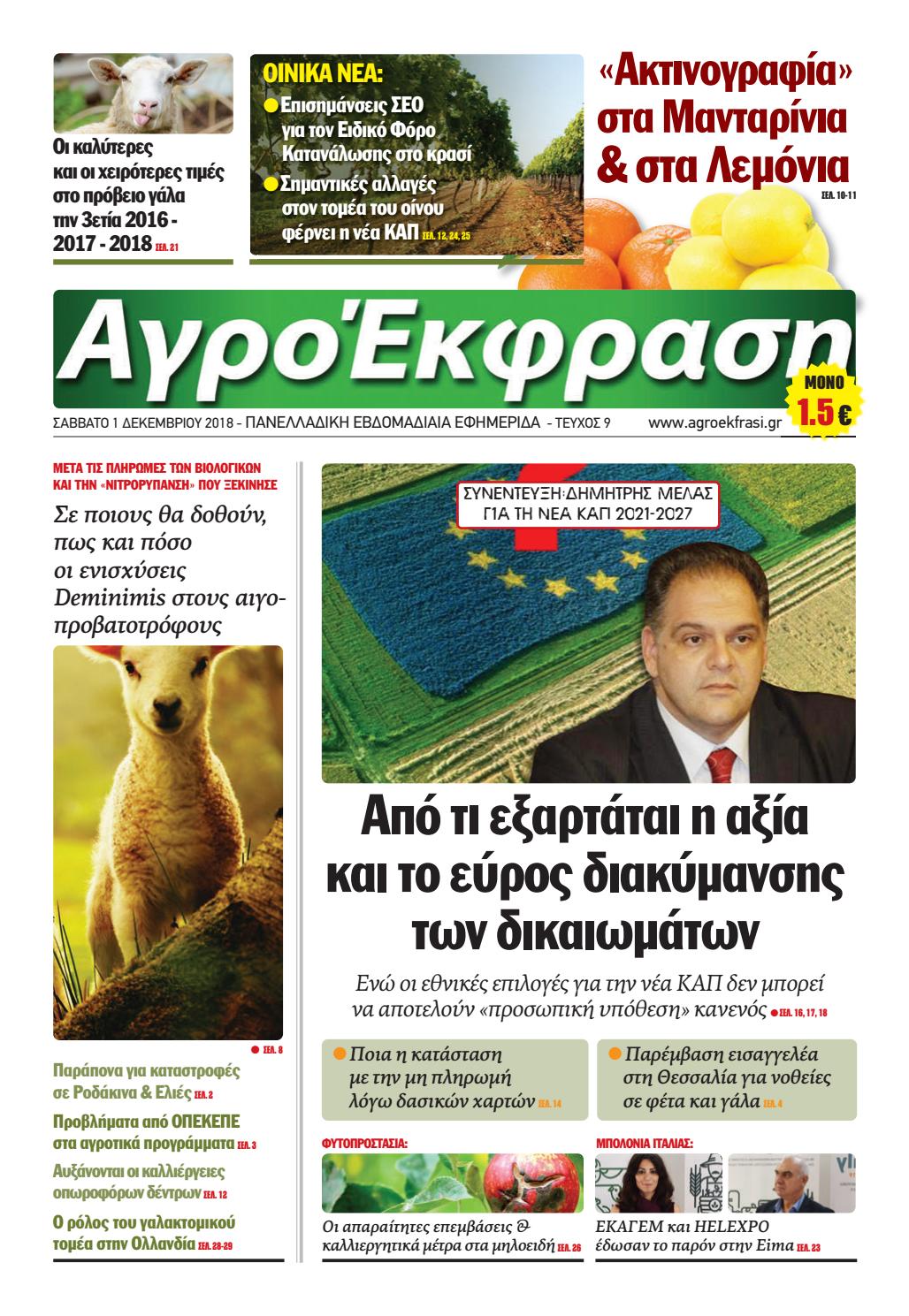 Αλληλοαντισταθμίζονται τα νέα του Χονγκ Κονγκ