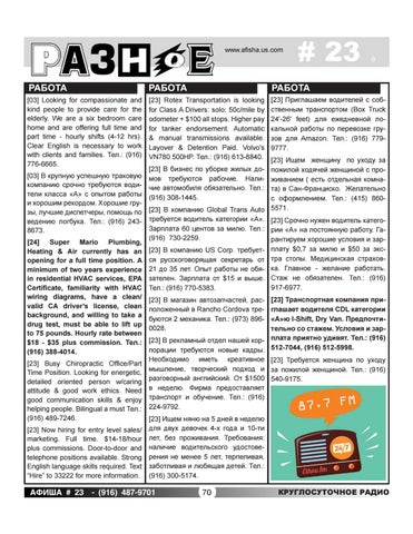 Page 70