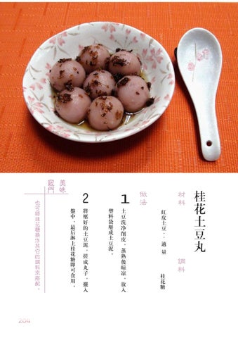 Page 210