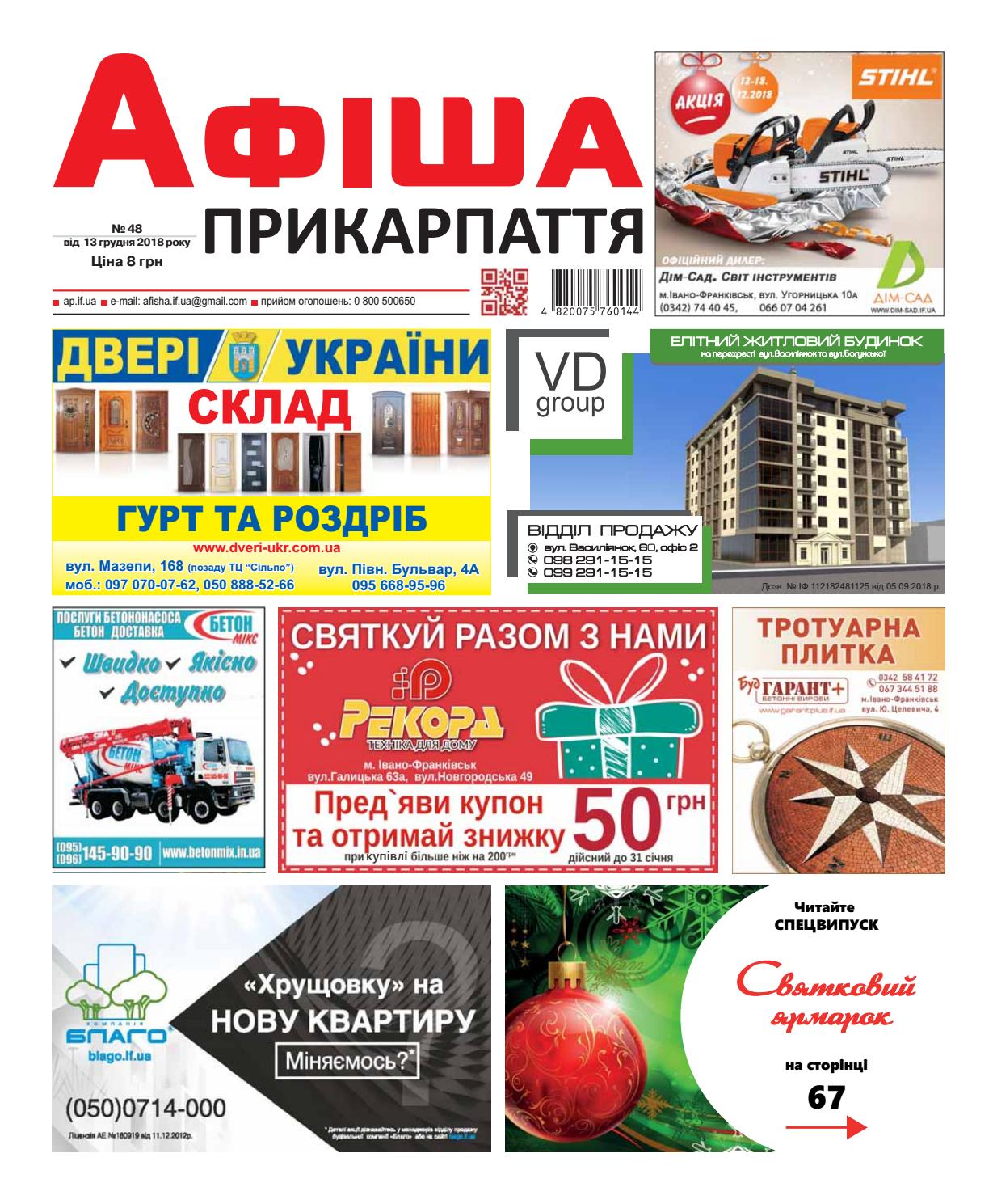 Выберите даты, чтобы увидеть актуальные цены и предложения на отели в Изюме